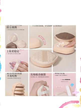 【2个粉扑+2个收纳盒】奶咖粉扑棉花糖气垫粉扑粉底液干湿两用推荐好物