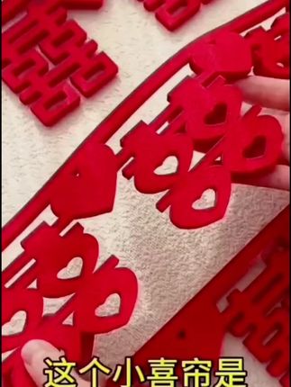 婚房房顶装饰拉花男方女方结婚新房客厅卧室婚房房顶拉花布置吊顶#婚房房顶装饰拉花 #男方女方结婚新房客厅卧室婚房房顶拉花 #布置吊顶 #婚房房顶装饰 #拉花