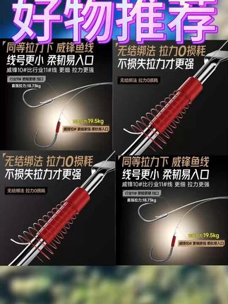 威拓森玩家无结大物子线双钩伊势尼鱼钩成品青鱼户外钓鱼鲢鳙渔具#钓鱼  #大物子线双钩  #巨物子线双钩  #子线双钩  #无结子线双钩