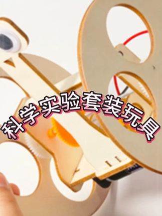 手摇发电机还可以给手机充电,太神奇了,孩子特别喜欢玩#让孩子远离手机 #动手动脑 #拼装模型 #六一礼物 #儿童礼物