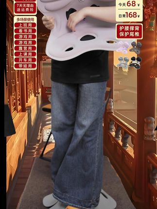 #人体工学护腰椅 经常上班久坐,腰容易累的,可以试试这个人体工学护腰椅,坐上去真的很舒服
