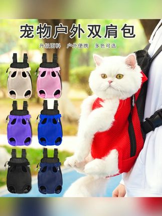 宠物用品狗狗双肩包透气便携包猫猫咪胸前外出前置春夏天背包#宠物双肩包 #透气便携 #宠物外出 #狗狗背包 #猫咪背包