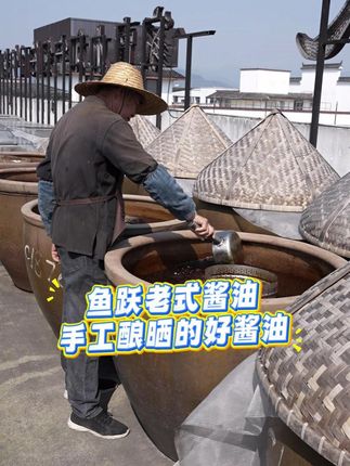 78到手两大瓶,整整6斤,够吃大半年啦 #酱油 #纯粮食酿造 #调味品