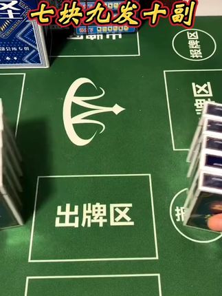 扑克牌十副布纹棋牌室斗地主工厂批发直销 #扑克 #扑克牌 #扑克牌推荐 #纸牌 #纸牌推荐