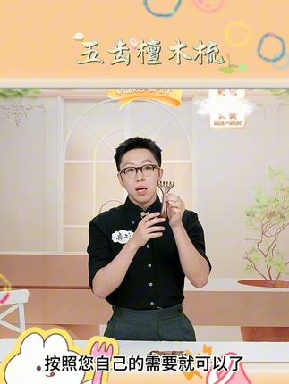 【creativeart】按摩梳子头部经络梳五齿檀木梳 3 #梳子 #头部经络梳 #按摩梳子 #五齿檀木梳 #好物推荐 @DOU+小助手 @DOU+上热门