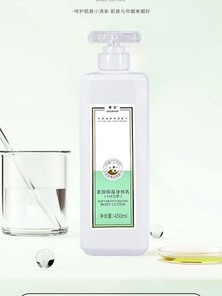 韬韬推荐 素孜COCO香氛补水保湿清爽丝滑水润柔润身体乳#平价好物 #身体乳 #自用好物推荐 #身体乳推荐 #无限回购的宝藏单品