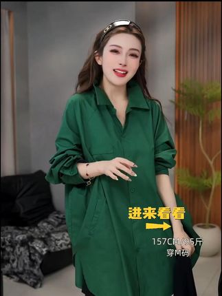 直播间福利款,喜欢的来我直播间 #好搭衣服 #美出高级感 #百搭款 #谁穿谁好看系列 #超好看的