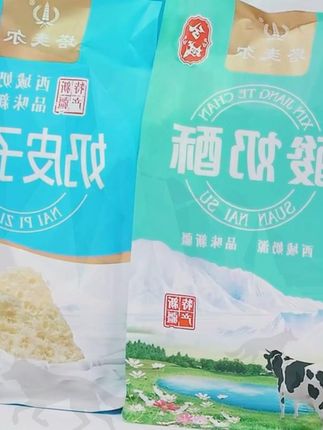 【塔麦尔】奶皮子酥/酸奶酥350g*1袋/2袋(每袋六粒装) #董老师 #美味 #奶皮子酥 #解馋 #好物推荐 @DOU+好生意 @DOU+小助手