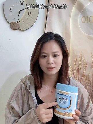 出门揣两袋,补三样比带玩具还省心 #钙铁锌 #直饮包