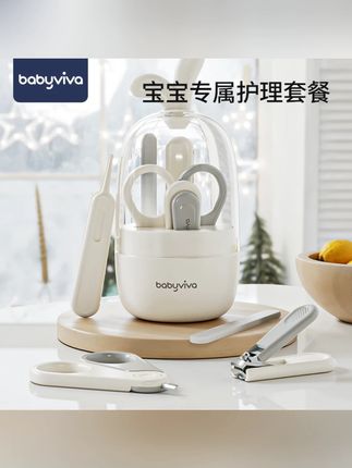 #郝邵文 推荐 婴幼儿指甲剪套装新生儿专用宝宝指甲刀钳安全防夹肉儿童#婴幼儿指甲剪 #指甲剪套装 #宝宝指甲刀 #指甲钳