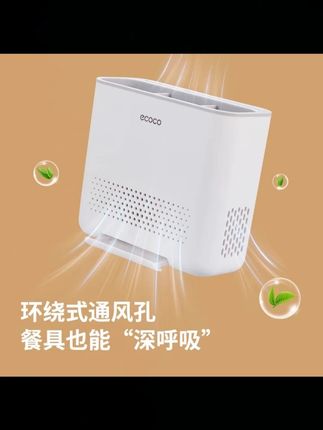 ecoco壁挂筷子筒收纳盒壁挂式刀架厨房多功能家用免打孔筷勺子筒#ecoco筷筒 #厨房收纳 #壁挂式 #免打孔 #多功能