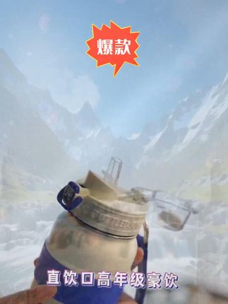 【老花款保温畅吨吨】吨吨4D浮雕手提便携大容量保温保冰直饮吸管杯