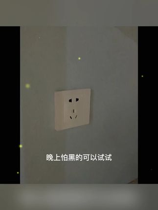 护眼小夜灯创意蘑菇睡眠喂奶夜灯喂奶灯光控感应插电起夜灯墙壁灯#护眼小夜灯 #创意蘑菇 #睡眠喂奶灯 #光控感应 #起夜灯