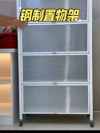 家用钢制置物架落地多层家用收纳储物柜多功能微波炉烤箱碗筷柜子#钢制置物架 #置物架 #收纳储物柜
