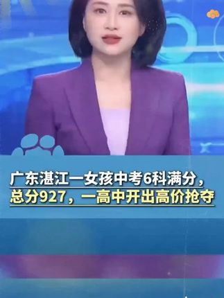 经常给孩子看这套漫画物理化学启蒙书,不仅能让孩子爱上科学,还能培养孩子物理化思维 #化学启蒙  #物理启蒙  #儿童百科