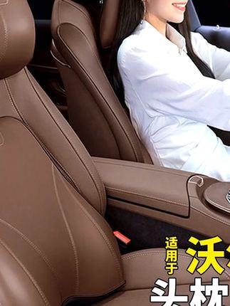适用于沃尔沃头枕原厂XC40 XC60 XC90 S60 S90汽车用护颈枕腰靠垫