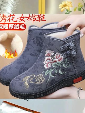 冬季老北京布鞋女棉鞋民族风短靴加绒保暖妈妈鞋中国风绣花女棉靴 #保暖鞋 #好物分享 #防滑