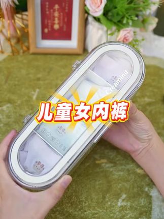 儿童女内裤女童10A级抑菌冰丝少女内裤网眼裸感舒适透气不夹屁屁
