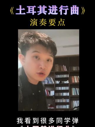 百首名曲课,从视频讲解一二级难度讲到十级以上,还是100多首曲目,包括所有作曲家的重要曲目,国内外的曲目都有,从音色,和声,配合正版电子琴谱一句一个音的细致讲解,教会你演奏,练琴思路以及曲目处理!#钢琴教学 #钢琴演奏 #钢琴学习 #成人学琴 #百首名曲