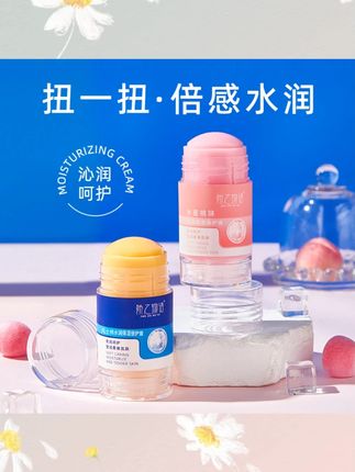 水润保湿清新倍护膏凡士林成分手足防干裂膏手部滋润养护脚后跟#手足防干裂膏 #凡士林成分 #保湿滋润 #手部护理 #脚后跟护理