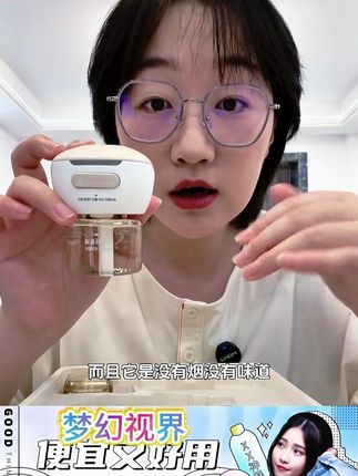 电热蚊香液补充液温和无味家用定时电蚊香器驱蚊液插电 #蚊香液补充液 #温和无味蚊香 #定时电蚊香器 #驱蚊液插电 #家用