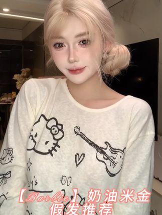 【Barbie】精修奶油米金小额蕾丝大头皮蛋蛋卷全头套假发#假发 #女团发色 #染发 #发型 #时髦精 @DOU+上热门