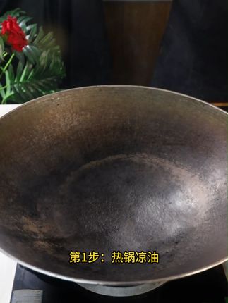 红福人家重庆万州烤鱼料香辣酱料家庭烤鱼火锅纸包鱼调料商用#烤鱼料 #烤鱼料包 #烤鱼酱