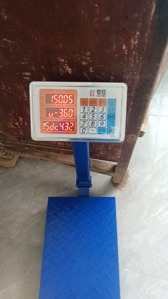 电子秤做生意用的家用商用卖货称重货卖菜专用充电高精度可折叠