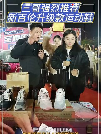 新百伦升级款运动鞋!正品保证!七天无理由!90天超长质保! NEW BOLUNE/新百伦运动鞋正品小蛮腰男女经典时尚复古鞋#抖音好鞋推荐#百搭鞋子#专柜品质#好鞋推荐