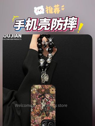 适用【苹果/oppo/华为/vivo/小米】花海秘境创意潮牌网红防摔手机壳 #手机壳创意设计 #网红防摔手机壳 #多品牌通用手机壳