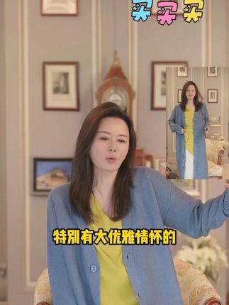 思慕开衫王璇原创设计 把 “想被拥抱” 的念头,纺成这件能裹住全身的长款针织衫。用 60 支精梳羊驼绒混纺,触感像浸了温牛奶的棉线,贴肤时软得能融进骨缝里 —— 米白色是清晨窗台的雾,浅驼色是傍晚沙发的暖光,#针织衫 #时尚穿搭 #春节后看看