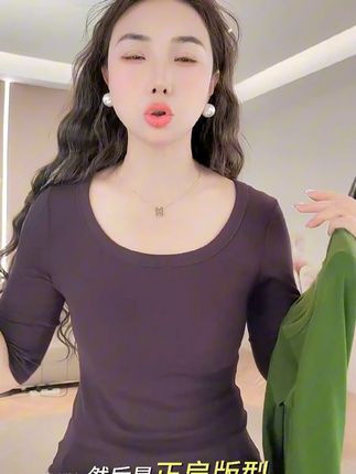 #请欣赏赵露思的今日穿搭  #小个子秋冬穿搭   #秋季日常实用穿搭思路分享     #超级实用的韩女穿搭小技巧   #秋冬穿搭新鲜感在线 X中袖大U领时尚洋气t恤女显瘦u领螺纹新款上衣8877