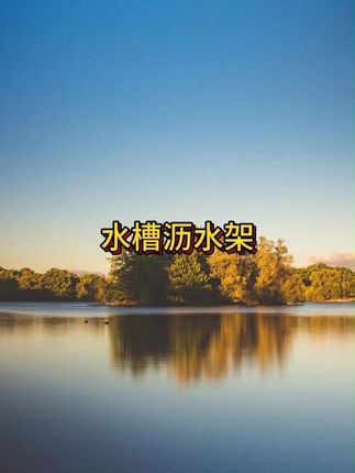 在厨房水龙头旁放一个这样的沥水架,洗碗布海绵擦都能放进去,通风又沥水#水槽沥水架 #置物架 #沥水架