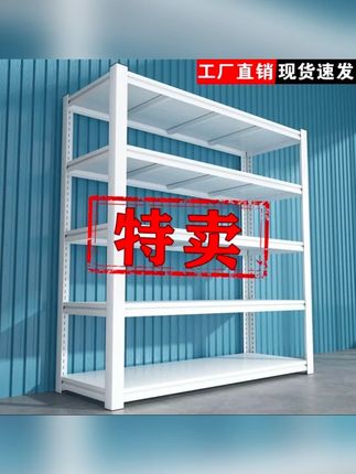 【热销10万+】家用多层落地置物架加厚钢货架卫生间防水防锈收纳架#多层置物架 #家用收纳架 #防水防锈 #落地货架 #家居好物