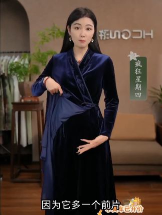 穿起来特别舒服的一款国风丝绒连衣裙,你喜欢吗?#国风古韵#穿出高级感#穿出自信穿出美#气质穿搭#穿起来特别舒服透气性好