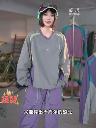探索自然 享受新款徒步穿搭之旅#户外穿搭 #休闲风 #运动穿搭