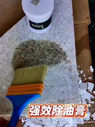 沉浸式观看强效除油膏的去油效果#除油膏 #石材去油污 #石材除油