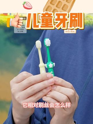 英格翰【10支装】儿童牙刷软毛护齿牙刷3-12岁宝宝专用训练牙刷#儿童牙刷 #儿童牙刷推荐 #软毛护齿牙刷 #软毛牙刷 #牙刷