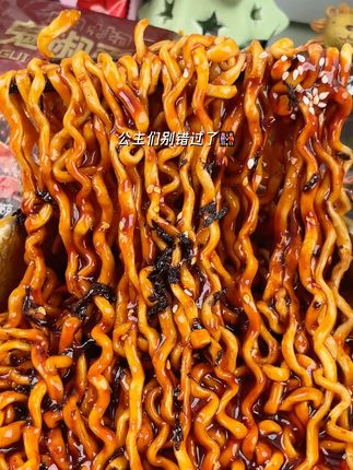 个位数承包一周的夜宵谁懂!面条裹满酱汁嗦起来劲道爽滑贼过瘾!#拌面 #火鸡面 #夜宵 #速食美食 #好吃到停不下来