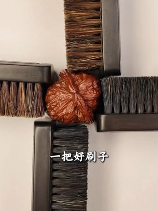 文玩刷子紫檀款核桃刷子手串金刚刷子猪鬃刷打底刷保养工具高端刷