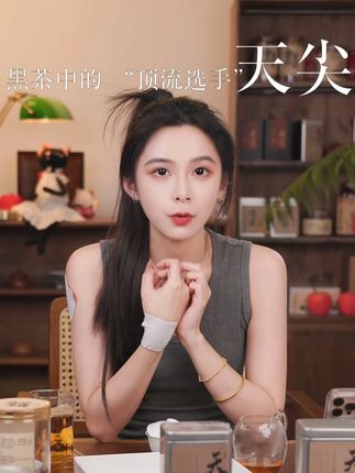 黑茶中的 “顶流选手”【天尖】 #安化黑茶 #召唤茶友 #黑茶