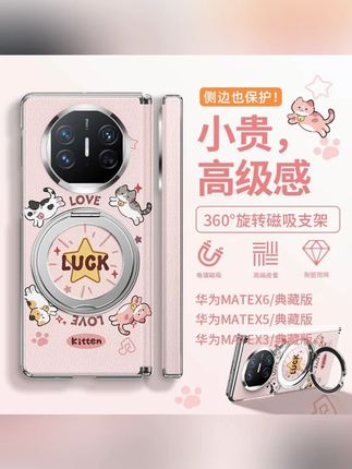 【带前壳】星云灰适用华为matex5手机壳新款 【带前壳】星云灰适用华为matex6手机壳新款matex5典藏版皮纹高级感#这个手机壳真的长在我心巴上了 #手机壳推荐 #回头率超高的手机壳推荐 #华为matex6手机壳 #3c好物推荐