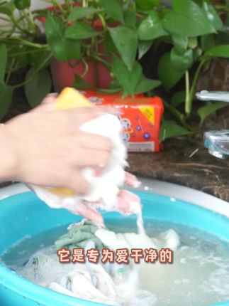 #得其利是 #热点小助手 #热点 @DOU+小助手 @抖加🔥上热门🔥dou+🔥热点宝 透明皂