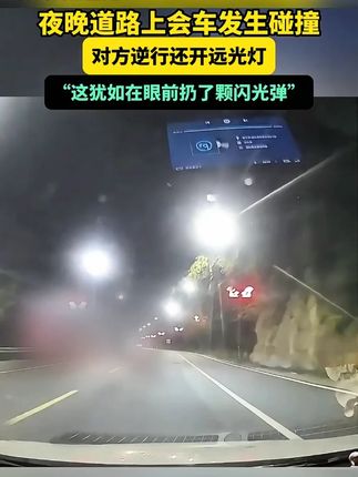 高清夜视镜,近视的人也能戴的夜视镜!#眸芙变色套镜 #好物推荐🔥 #墨镜 #墨镜一戴谁也不爱 #种草