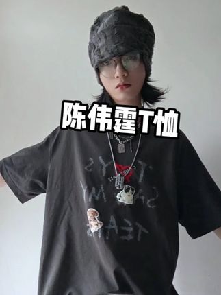 主理人又双叒来TX淮海探店啦! 位数到手的是陈伟霆同款!!#canotwait_ #陈伟霆 #探店 #潮酷男孩 #不潮不出街