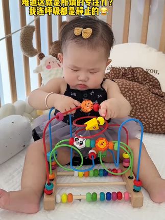婴儿童绕珠多功能益智力动脑玩具串珠男孩女孩0宝宝1绕珠益智玩具#婴儿玩具 #绕珠玩具 #益智玩具 #儿童动脑 #多功能玩具