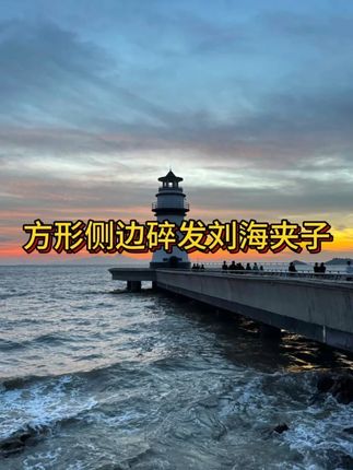 黑色简约方形侧边碎发刘海夹子头饰后脑勺发夹2025新款网红bb夹女#碎头发卡子 #发夹刘海碎发夹 #好看发夹头饰 #刘海碎发抓夹 #抓夹 #男士神仙单品 #无限回购的宝藏单品 #在抖音入手的好东西