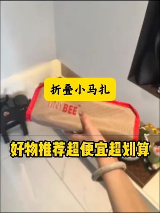 旅行出差便携#折叠凳 走到哪都能休息,笔袋大小不占地方#折叠凳便携 #折叠凳子户外便携 z