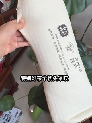 #枕头
