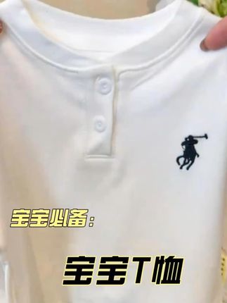 找不到理想型 那就把儿子打扮成理想型 #人类幼崽又奶又酷穿搭 #萌娃穿搭 #尿不湿大佬 #今日份小可爱已上线